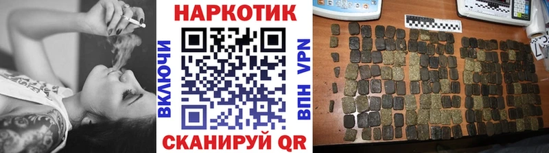 Где продают наркотики Красногорск Каннабис КЕТАМИН Мефедрон