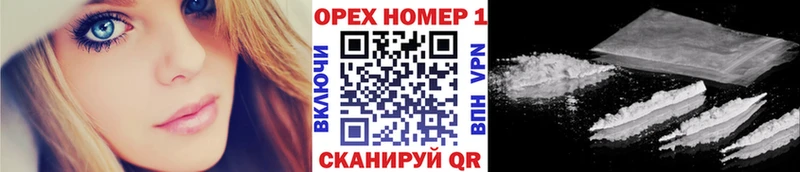 Бошки Шишки Красногорск