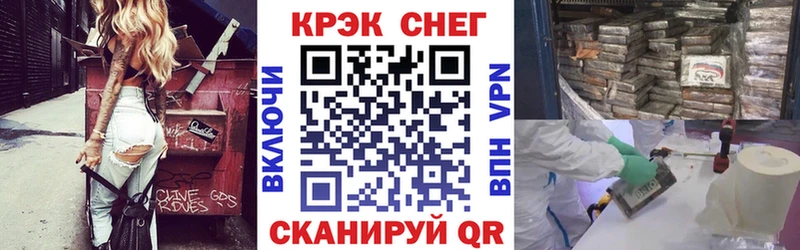 COCAIN Эквадор  Красногорск 