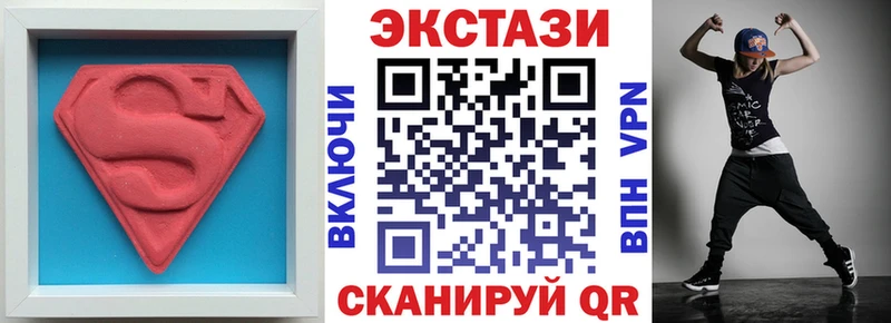 ЭКСТАЗИ таблы  KRAKEN ТОР  Красногорск 