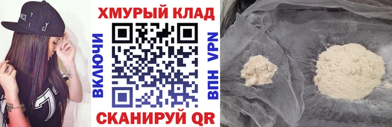 ГЕРОИН Heroin  где купить   Красногорск 