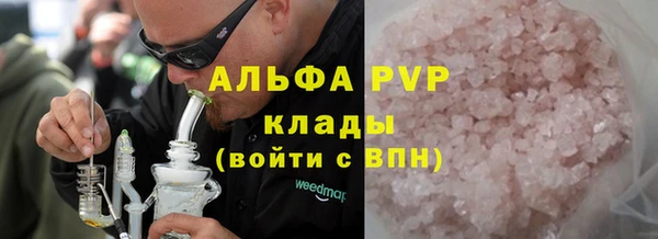 ALPHA-PVP Алзамай