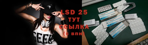 синтетический гашиш Алексеевка