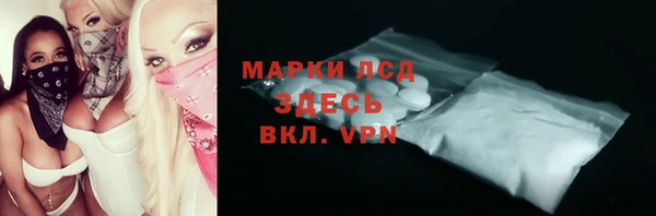 синтетический гашиш Алексеевка