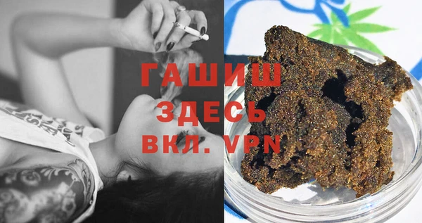 синтетический гашиш Алексеевка