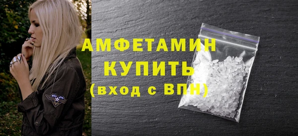 синтетический гашиш Алексеевка