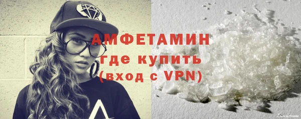 ALPHA-PVP Алзамай