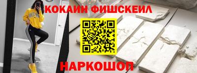 марки nbome Конаково