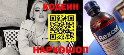 кокаин Коммунар