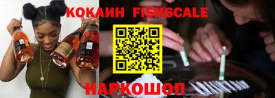 кокаин Коммунар