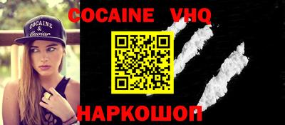 марки nbome Конаково