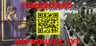 кокаин Коммунар