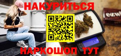 марки nbome Конаково