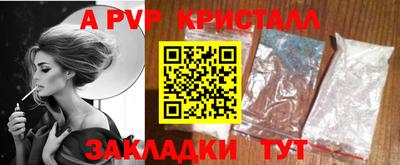 марки nbome Конаково