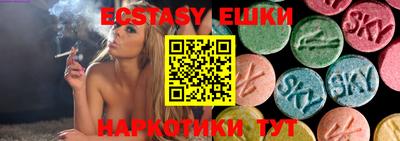 мдма Краснодар
