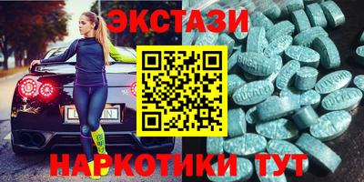 кокаин Коммунар