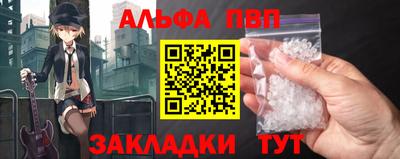 кокаин Коммунар