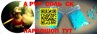 марки nbome Конаково