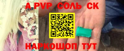 кокаин Коммунар