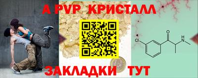 марки nbome Конаково