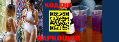 кокаин Коммунар