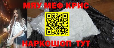 кокаин Коммунар