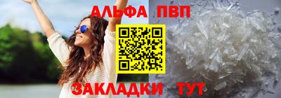 марки nbome Конаково