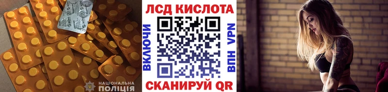 наркошоп  Красногорск  Лсд 25 экстази ecstasy 