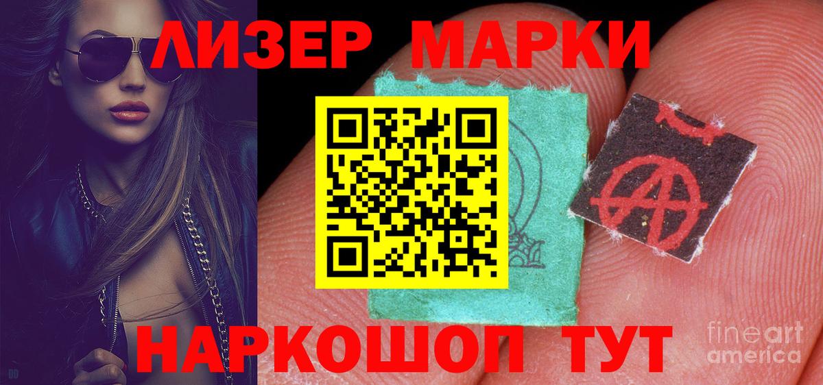 Лсд 25 экстази кислота  LSD-25 экстази  Красногорск  Вход с VPN 