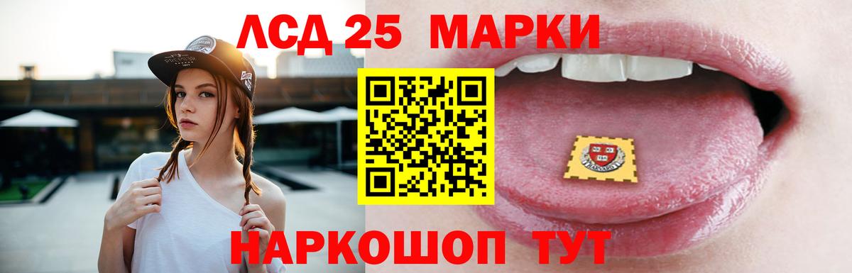 ЛСД экстази кислота Красногорск