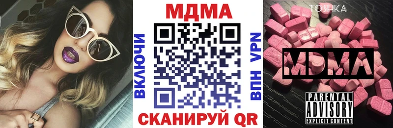 MDMA crystal  где найти наркотики  Красногорск 