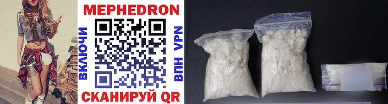 OMG ССЫЛКА  что такое   Красногорск  МЕФ mephedrone 