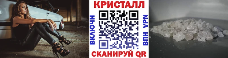 Первитин кристалл что такое наркотик Красногорск