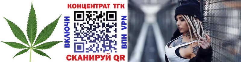 Дистиллят ТГК вейп  наркота  Красногорск 
