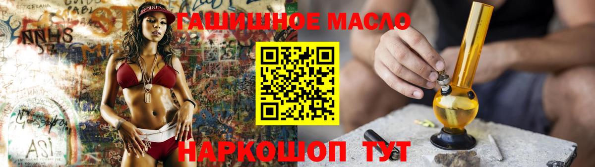 ТГК концентрат  Вход с VPN  Красногорск 