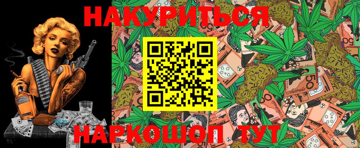 Бошки марихуана SATIVA & INDICA Красногорск
