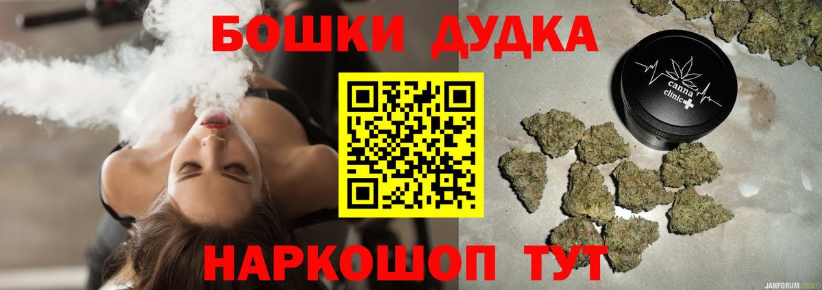 Красногорск  Марихуана THC 21%  Конопля Amnesia  Вход с VPN 